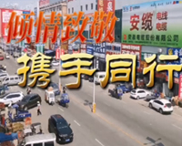 安徽五金城面向全國批發(fā)商：全面招商中！